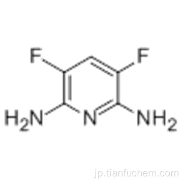 ３，５−ジフルオロピリジン−２，６−ジアミンＣＡＳ ２４７０６９−２７−８